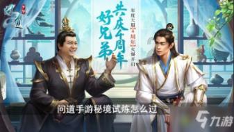 探索知识乐园-央视曝光网络荐股骗局,如何分辨网络荐股的骗局?